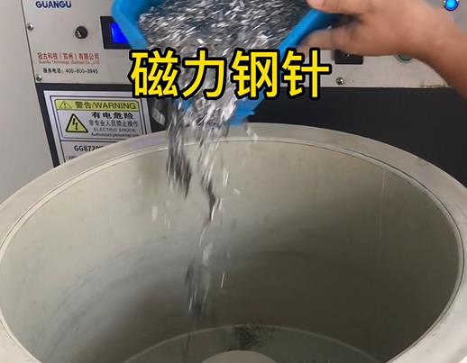 毛感乡不锈钢箍用钢针