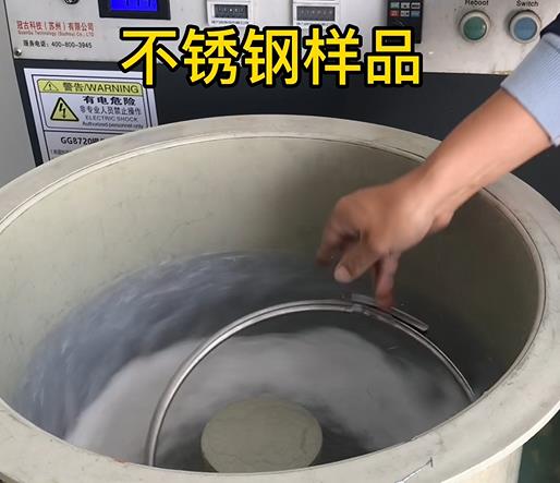 毛感乡不锈钢箍样品