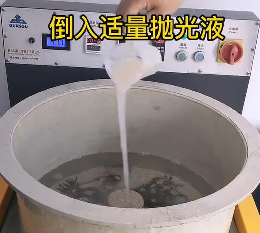 抛光液增加毛感乡不锈钢机械配件金属光泽