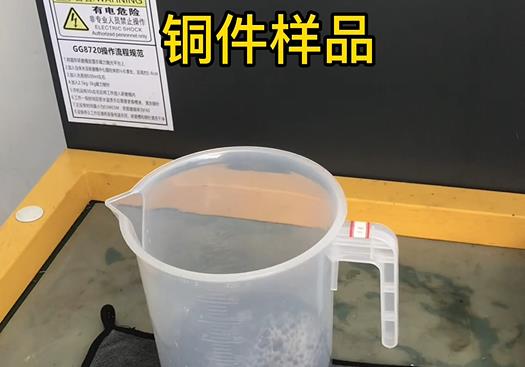 毛感乡紫铜高频机配件样品