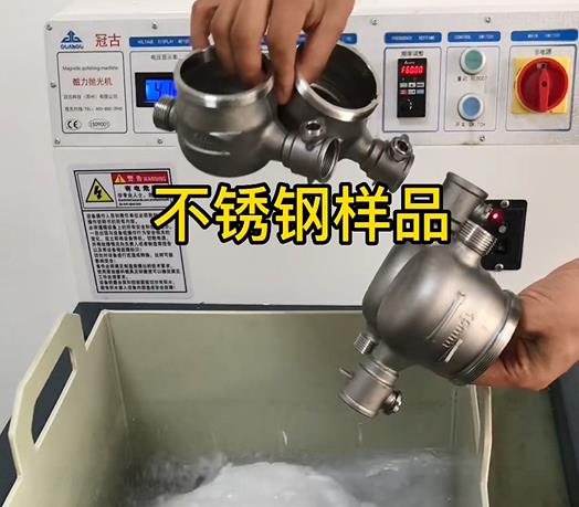 毛感乡不锈钢水表外壳样品